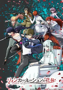 999精品视频 墨色千年 国漫水墨动画海报